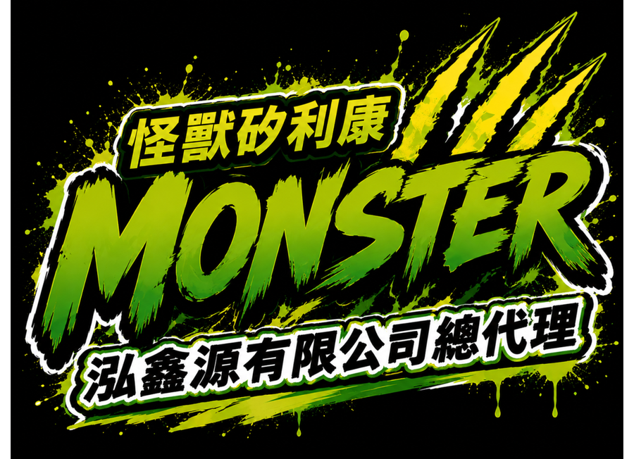 MONSTER SEAL 怪獸矽利康 Logo