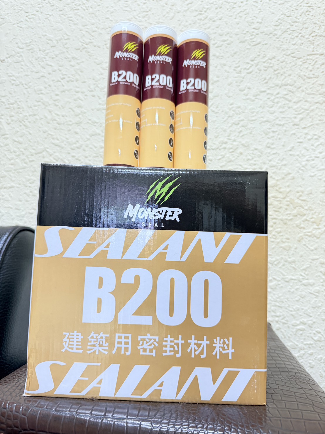 MONSTER SEAL B200 建築用密封材料